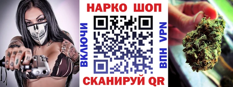 Купить наркотики Кохма Гашиш  LSD-25  Кокаин  Меф мяу мяу  Марихуана  СК 
