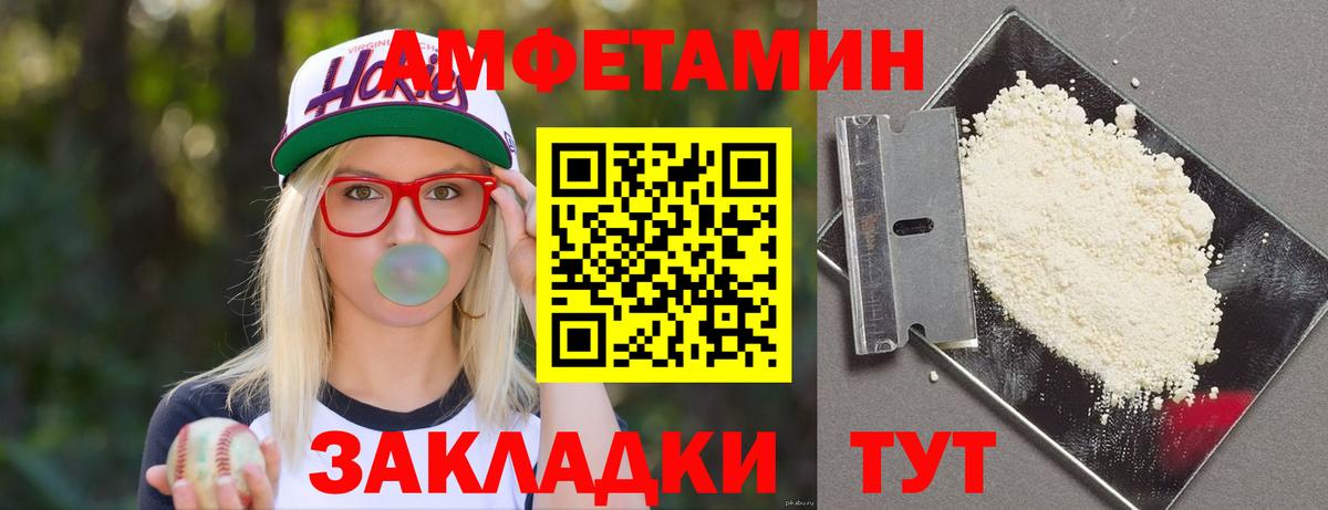 АМФ Premium Кохма