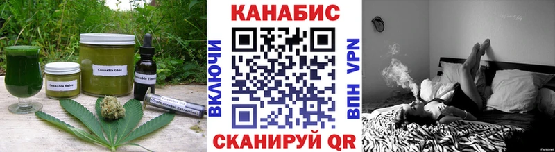 где купить наркоту  Кохма  Cannafood конопля 