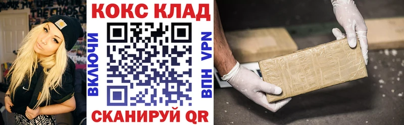 наркошоп  Кохма  COCAIN Боливия 