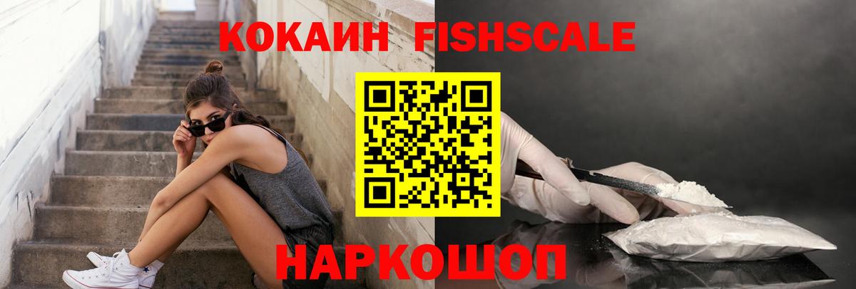 Кохма  где найти наркотики  Вход с VPN  COCAIN Колумбийский  КОКАИН 99%  Кокаин 