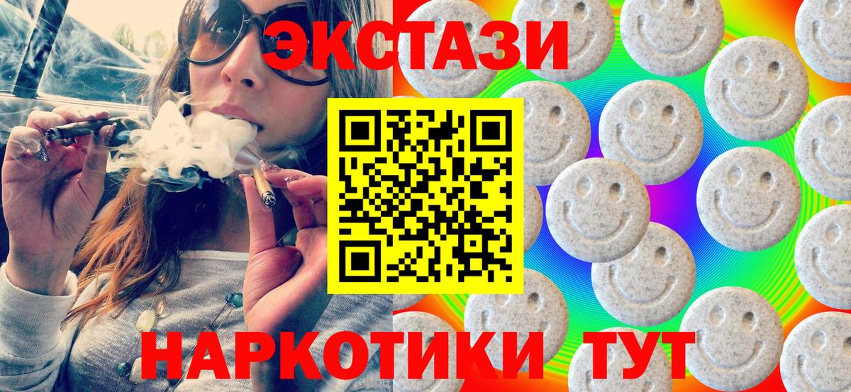 ЭКСТАЗИ бентли Кохма
