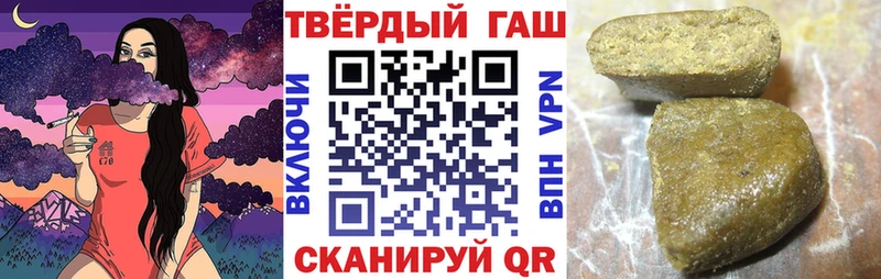 ГАШИШ Cannabis сколько стоит Кохма