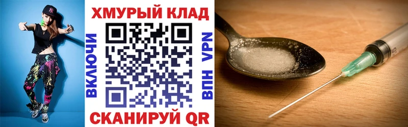 Героин герыч  цена   Кохма 
