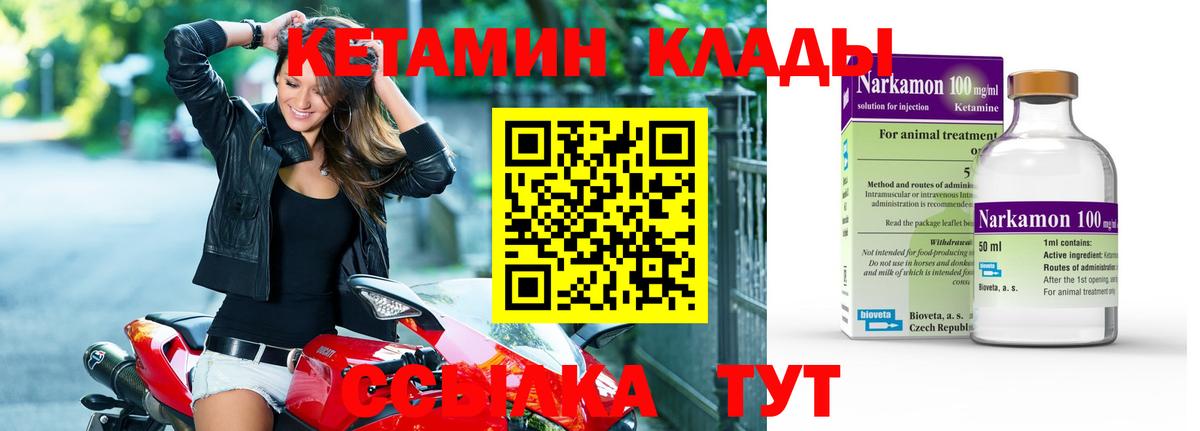 MDMA  Кокаин  Меф кристаллы  Кохма  МЕФ  Вход с VPN  ГАШИШ  Конопля 