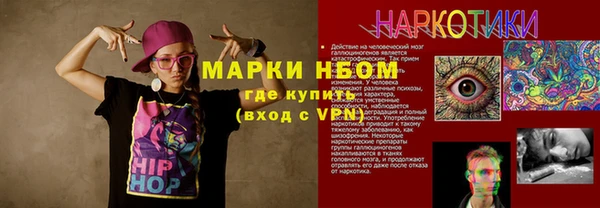 марихуана Алексин