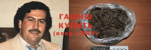 скорость Пролетарск