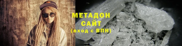 COCAINE Протвино