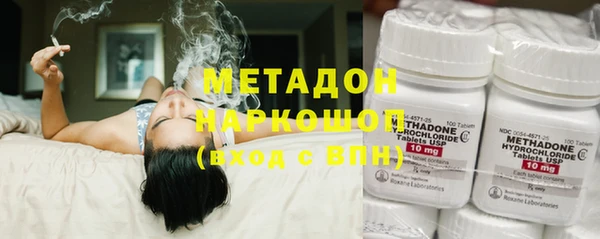 COCAINE Протвино