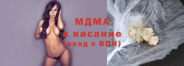 шишки Абдулино