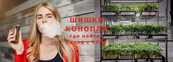 марихуана Алексин