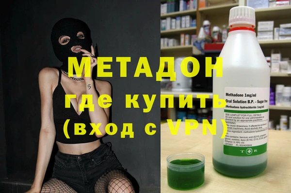 марихуана Алексин
