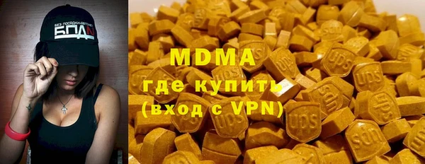 скорость Пролетарск