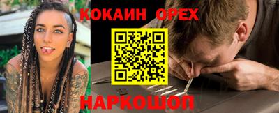 экстази Коммунар