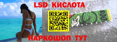 экстази Коммунар