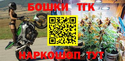 марки lsd Комсомольск-на-Амуре