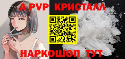 марки lsd Комсомольск-на-Амуре