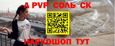 марки lsd Комсомольск-на-Амуре