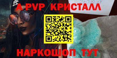 экстази Коммунар