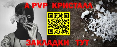 марки lsd Комсомольск-на-Амуре