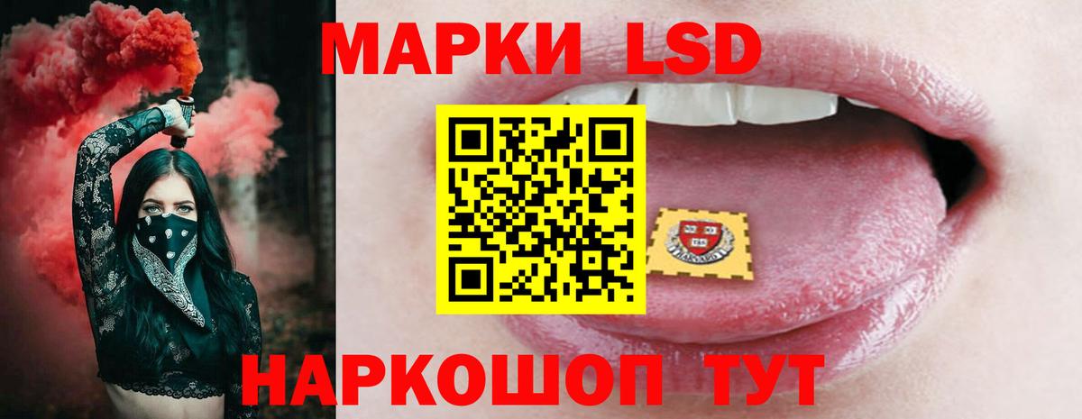 ЛСД экстази ecstasy Кохма