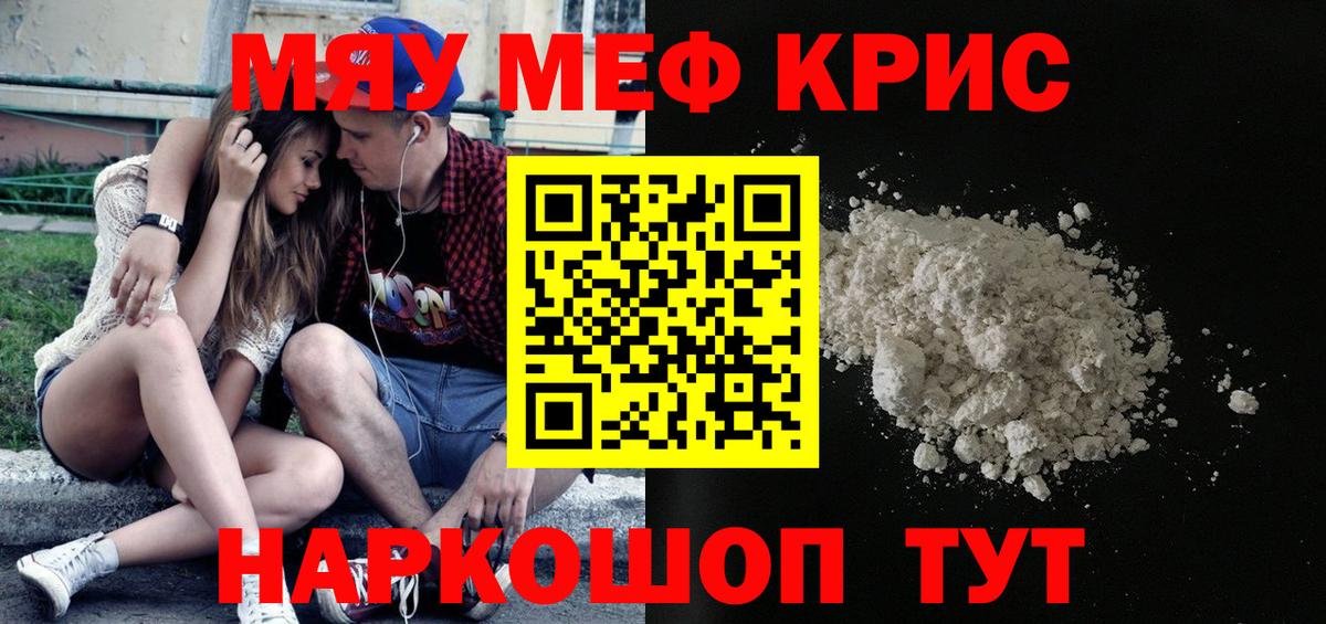 МЯУ-МЯУ мяу мяу  МЯУ-МЯУ мука  Вход с VPN  МЯУ-МЯУ  Кохма 