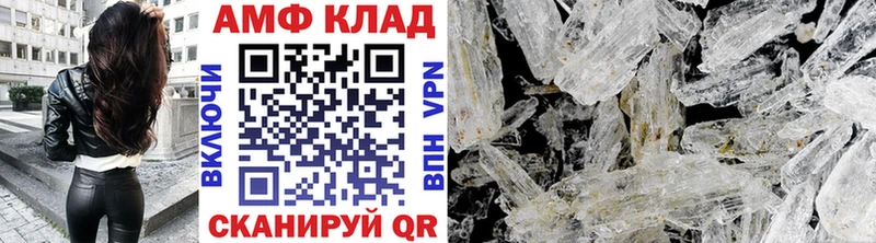 Первитин Декстрометамфетамин 99.9%  Кохма 