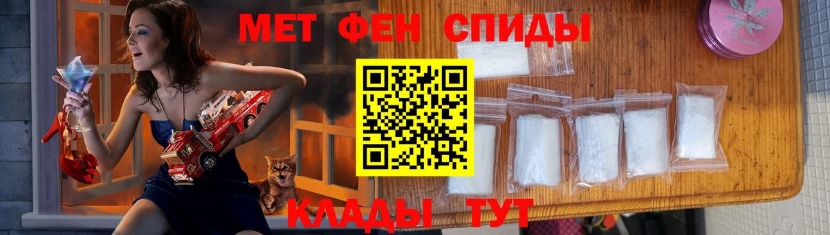 Метамфетамин Декстрометамфетамин 99.9% Кохма