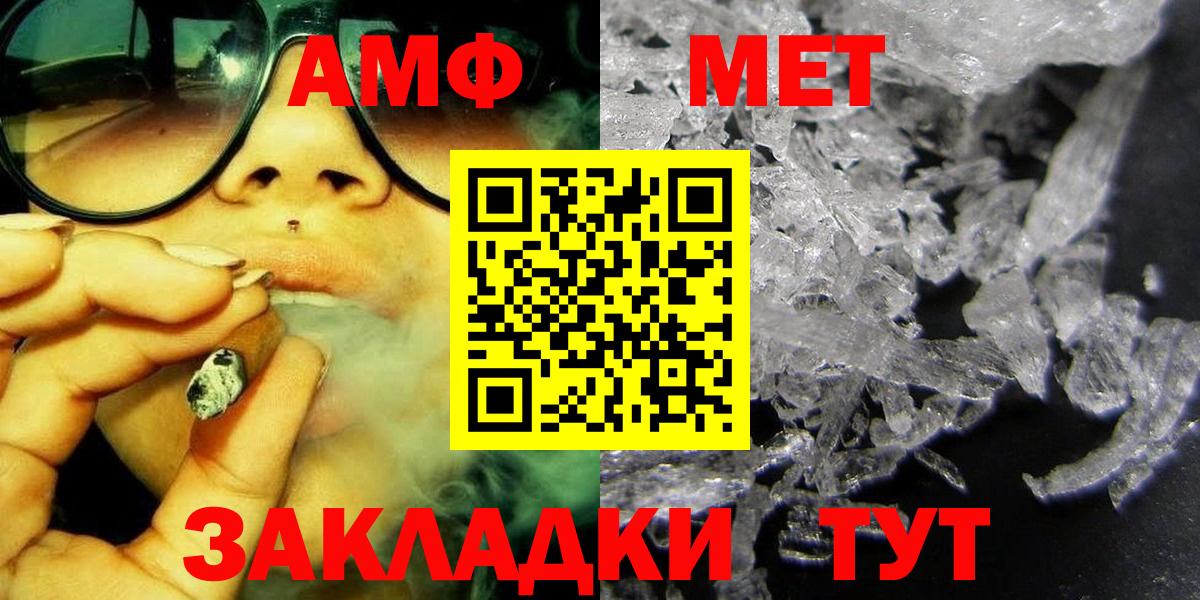 Кохма  Метамфетамин витя  Вход с VPN  Метамфетамин витя 