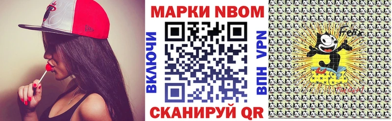 закладки  Кохма  Марки NBOMe 1,8мг 