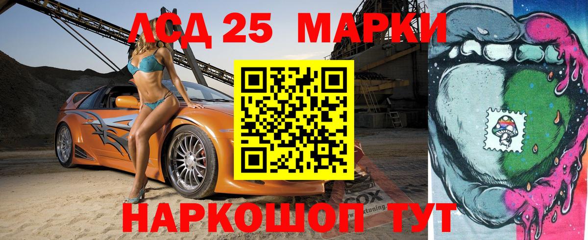 Марки 25I-NBOMe 1,5мг  закладки  Кохма  Вход с VPN 