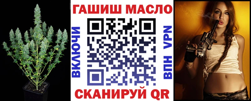 купить наркотик  маркетплейс состав  Дистиллят ТГК THC oil  Кохма 
