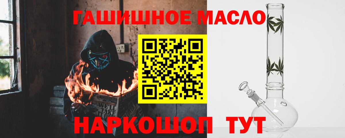 Дистиллят ТГК вейп Кохма