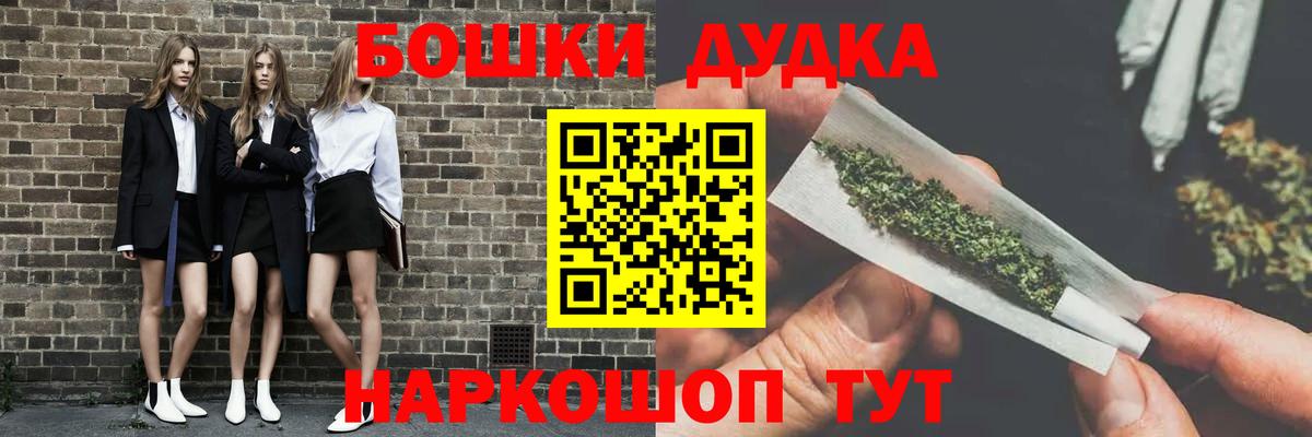 Бошки марихуана LSD WEED Кохма