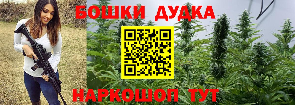 Кохма  Конопля Bruce Banner  Конопля MAZAR  Канабис SATIVA & INDICA  Вход с VPN 